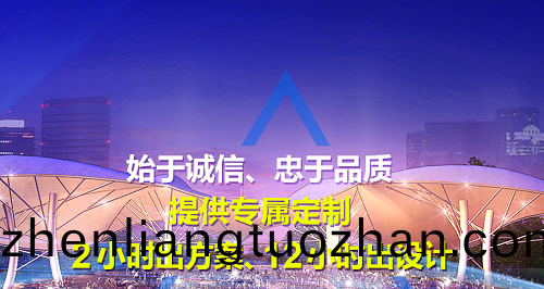 張拉膜(mo)有哪(na)些(xie)用(yong)處？