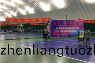 膜結構作爲(wei)大(da)型(xing)場(chang)館的特點有(you)哪(na)些(xie)