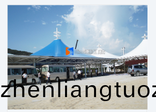 膜結構停(ting)車(che)棚有哪(na)些特性？