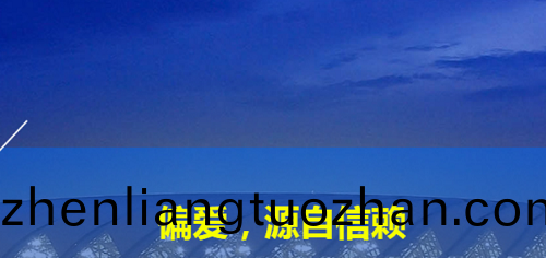 建築(zhu)行業使用張拉(la)膜(mo)要(yao)註(zhu)意什(shen)麼(me)？