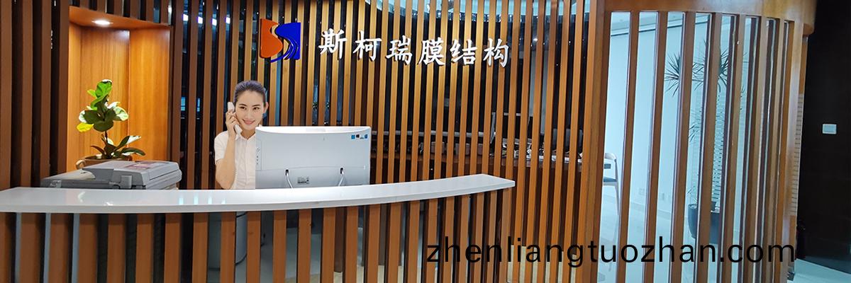 公司簡(jian)介(jie)