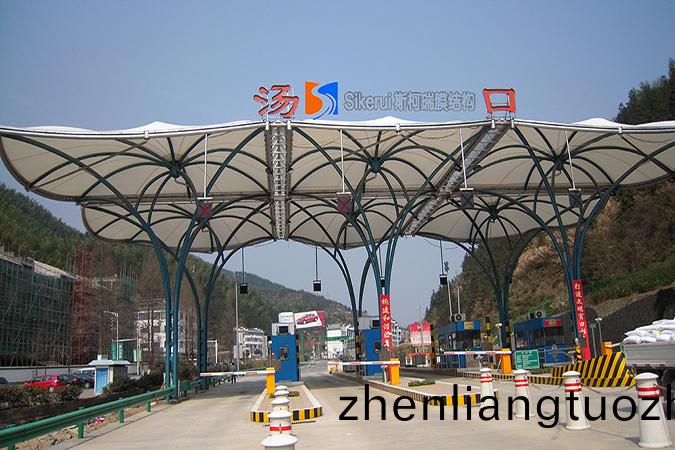 湯口(kou)收(shou)費(fei)站膜結構項目